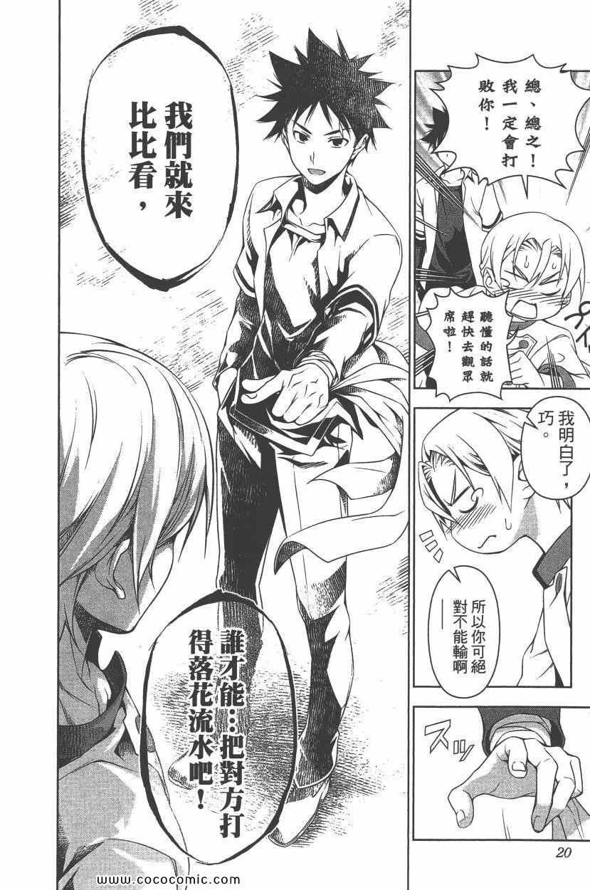 第10卷