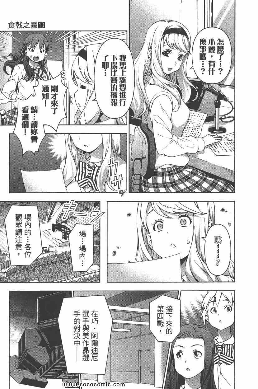 第10卷