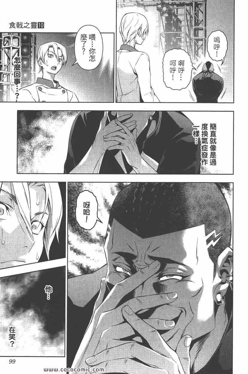 第10卷