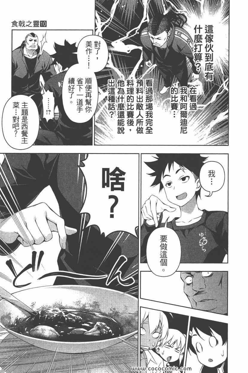 第10卷