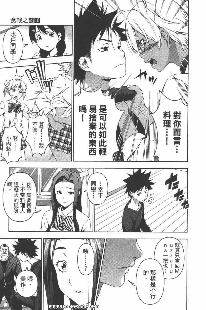 第10卷