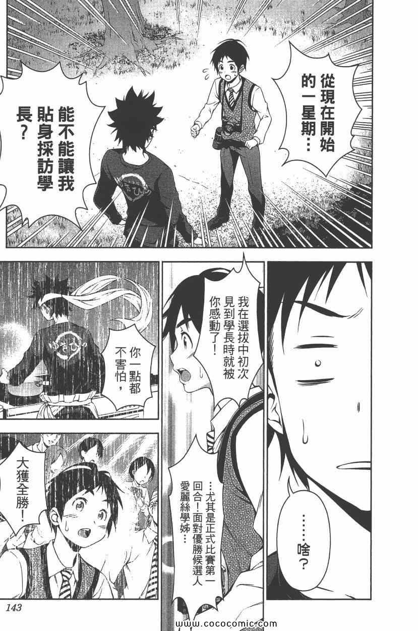 第10卷