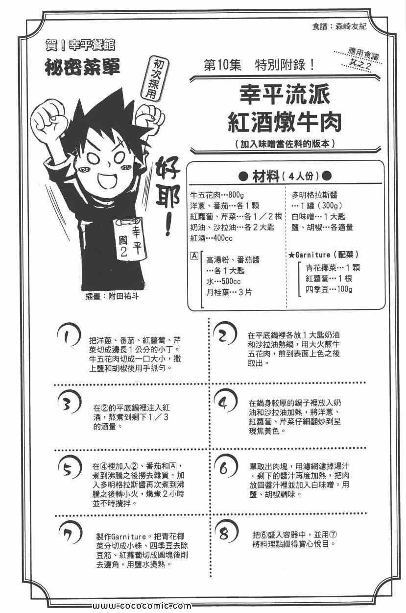 第10卷