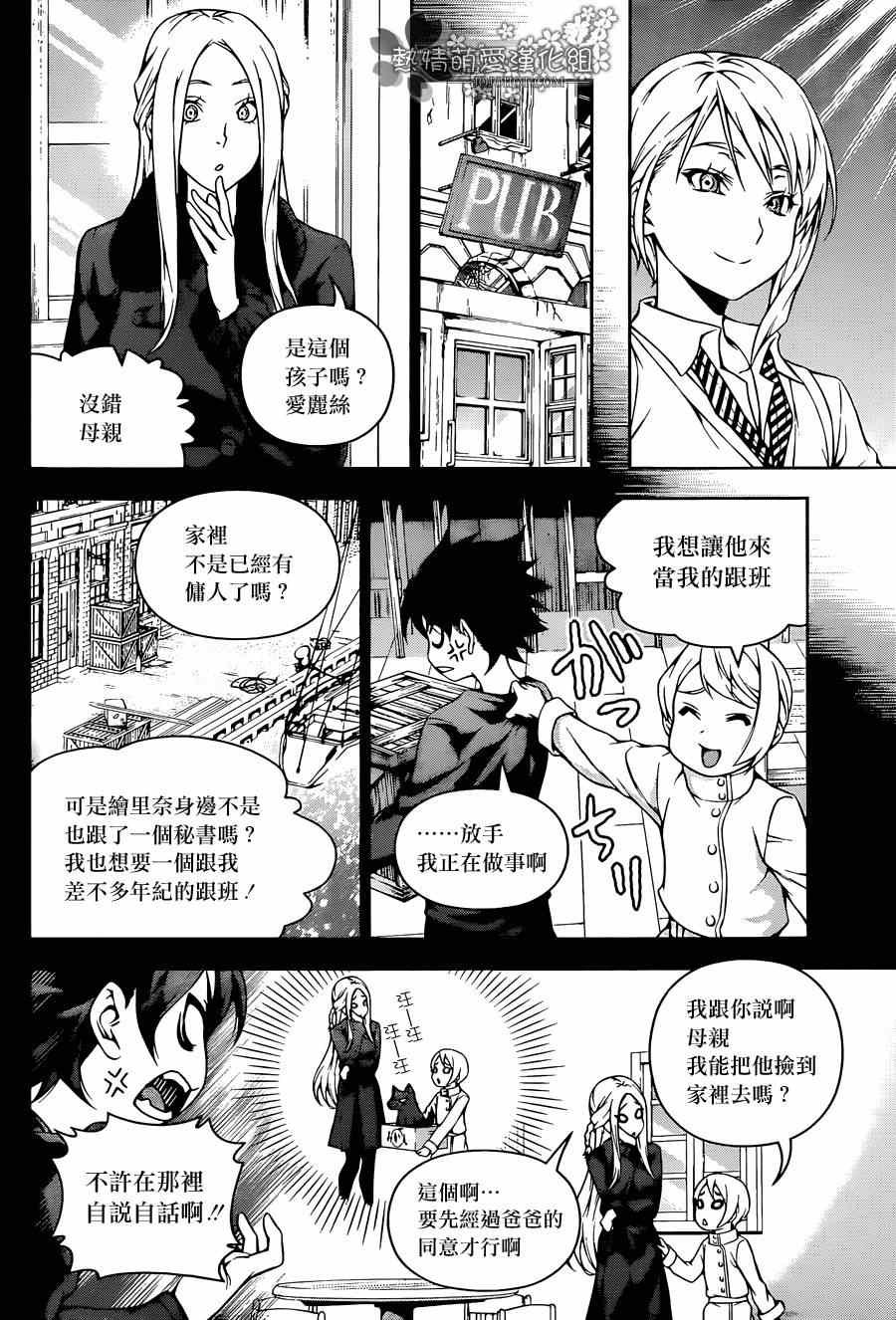 第98话