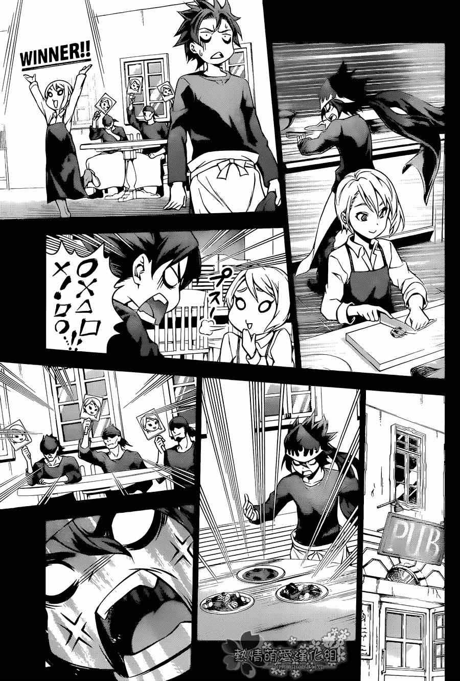 第98话