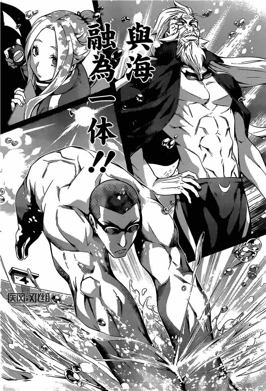 第99话