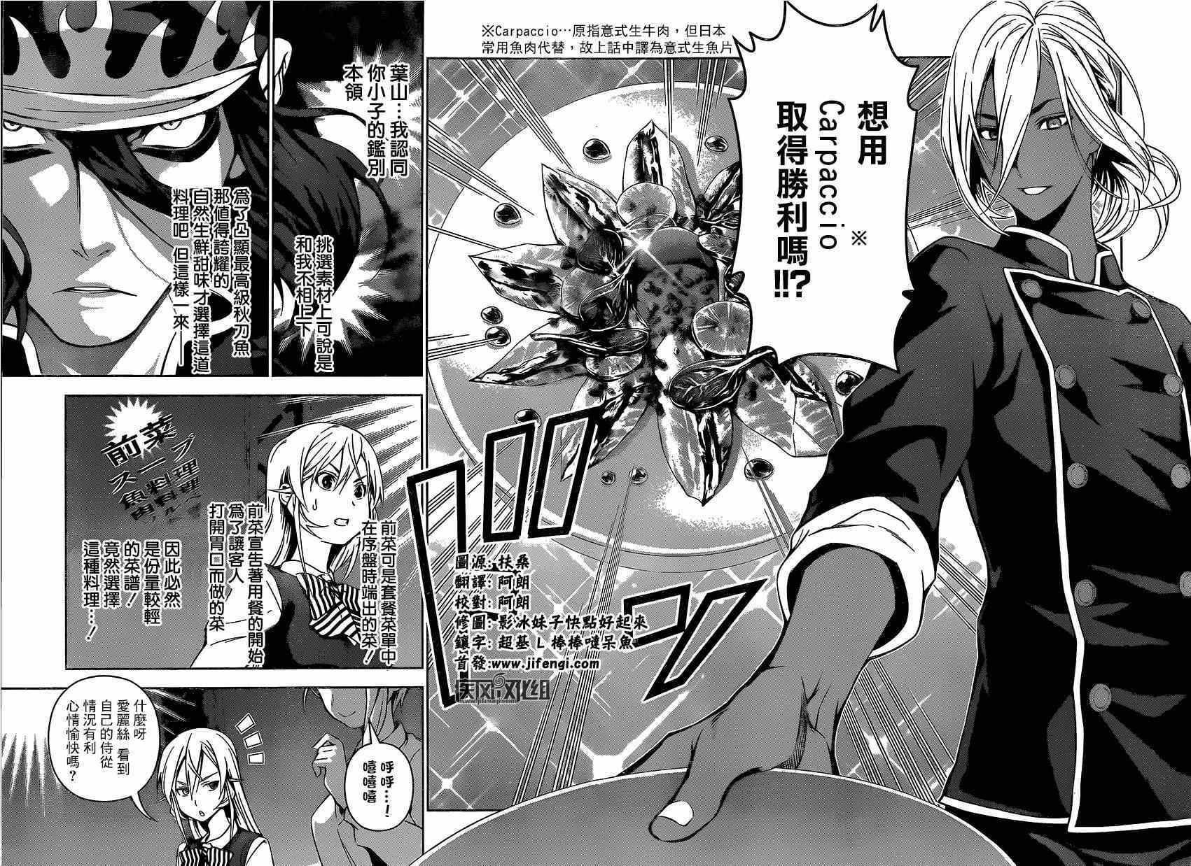 第100话
