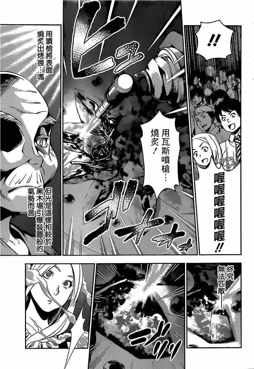 第100话