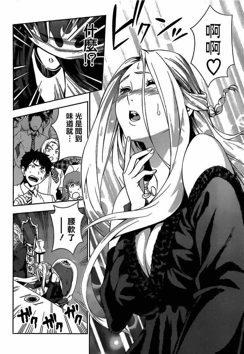第100话