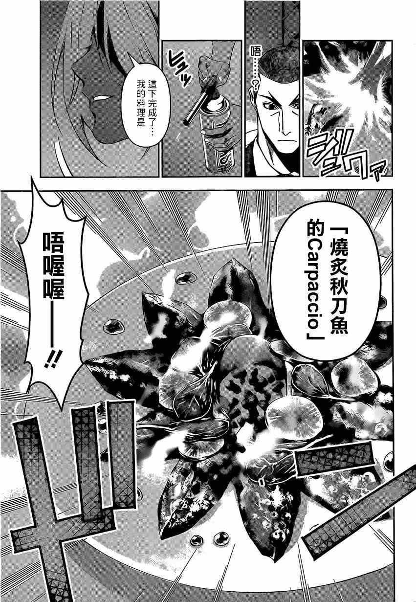 第100话