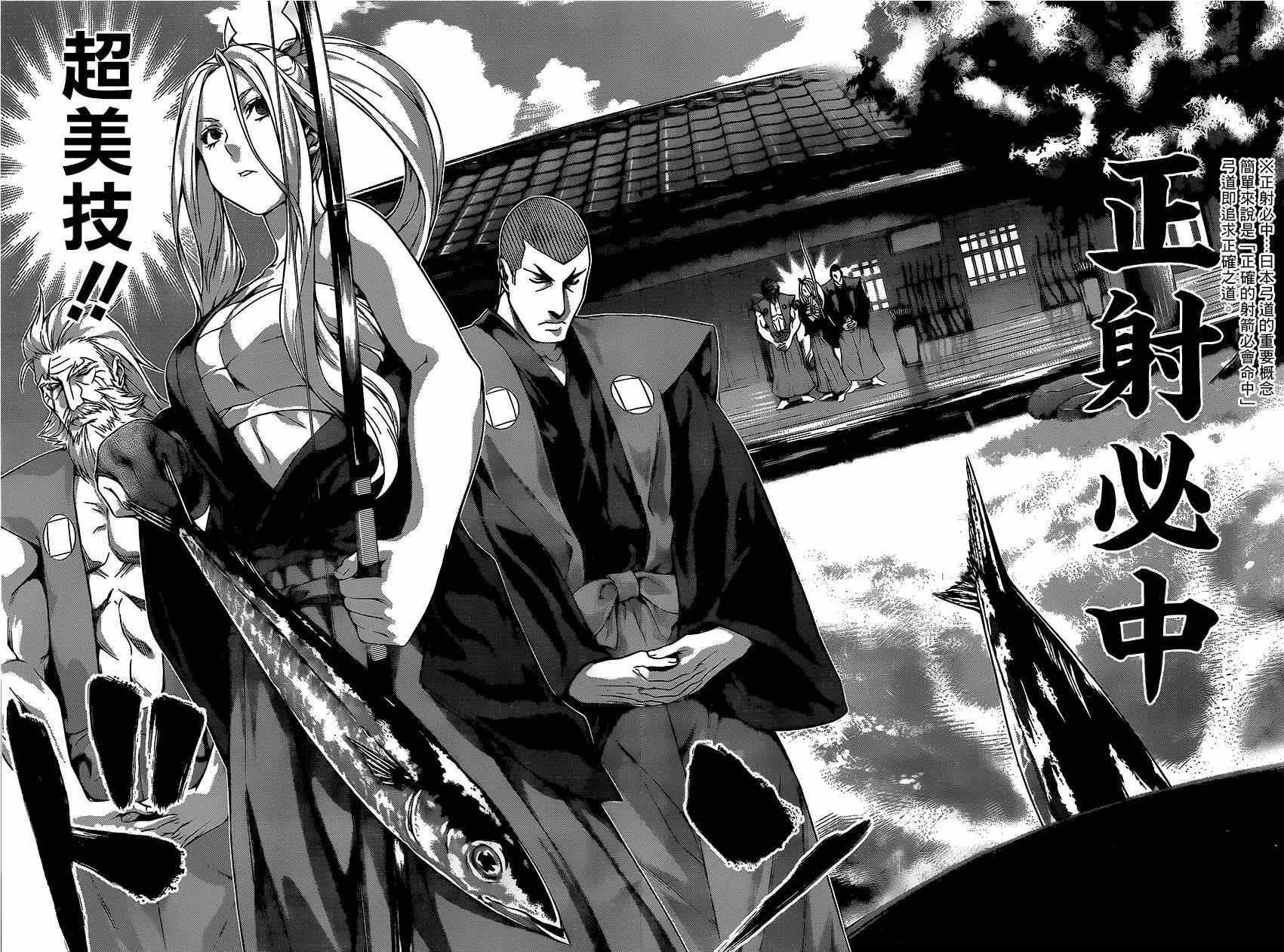 第100话