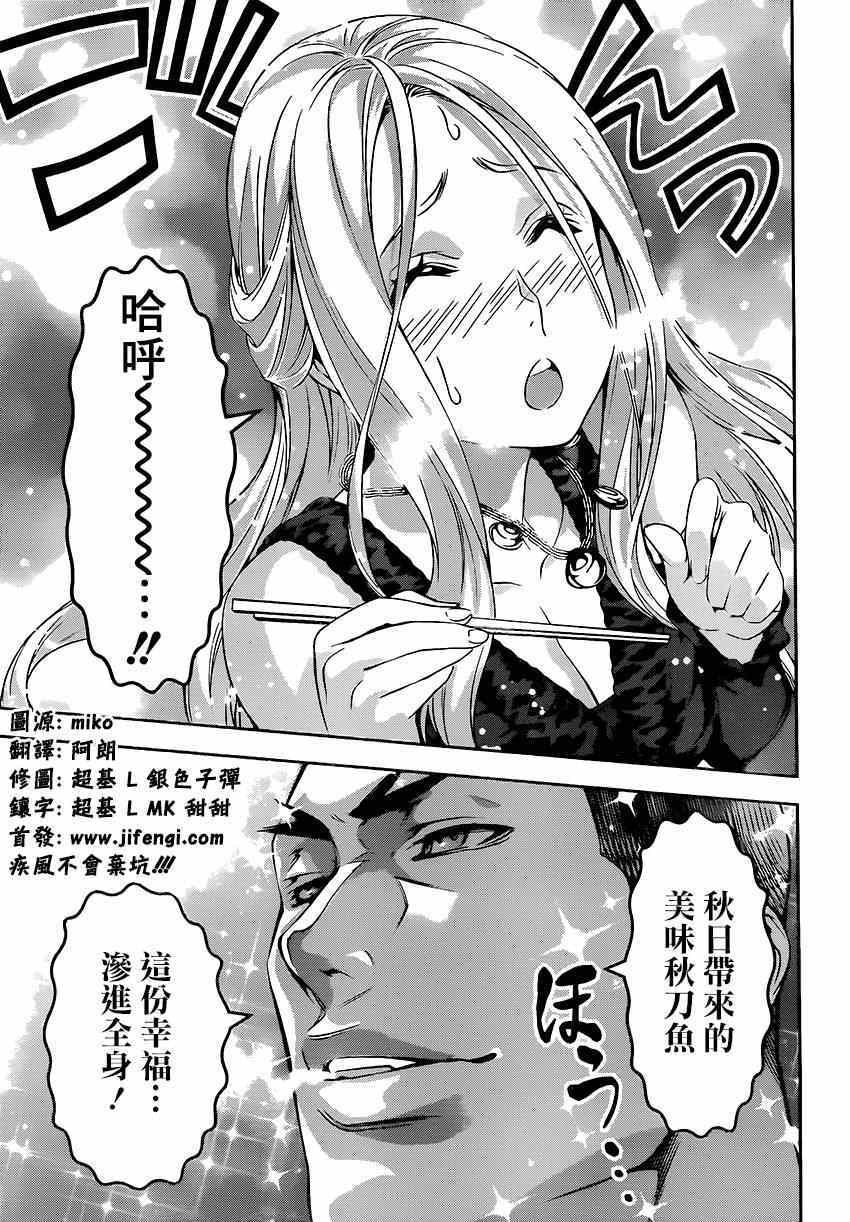 第101话