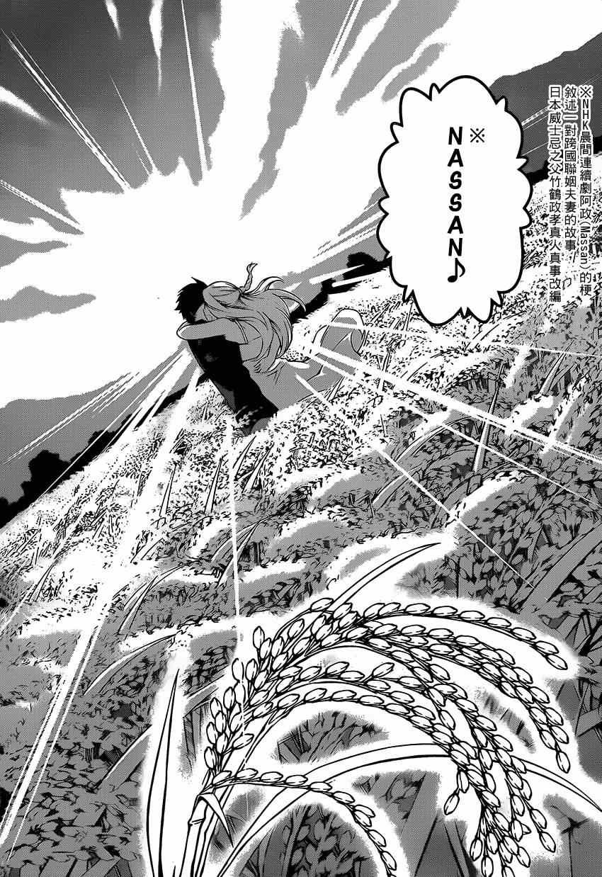 第102话