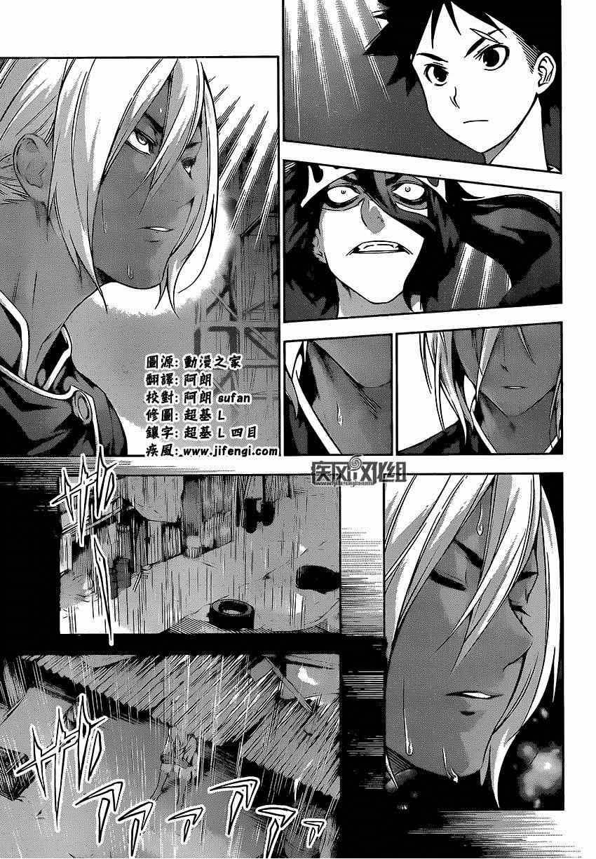 第103话