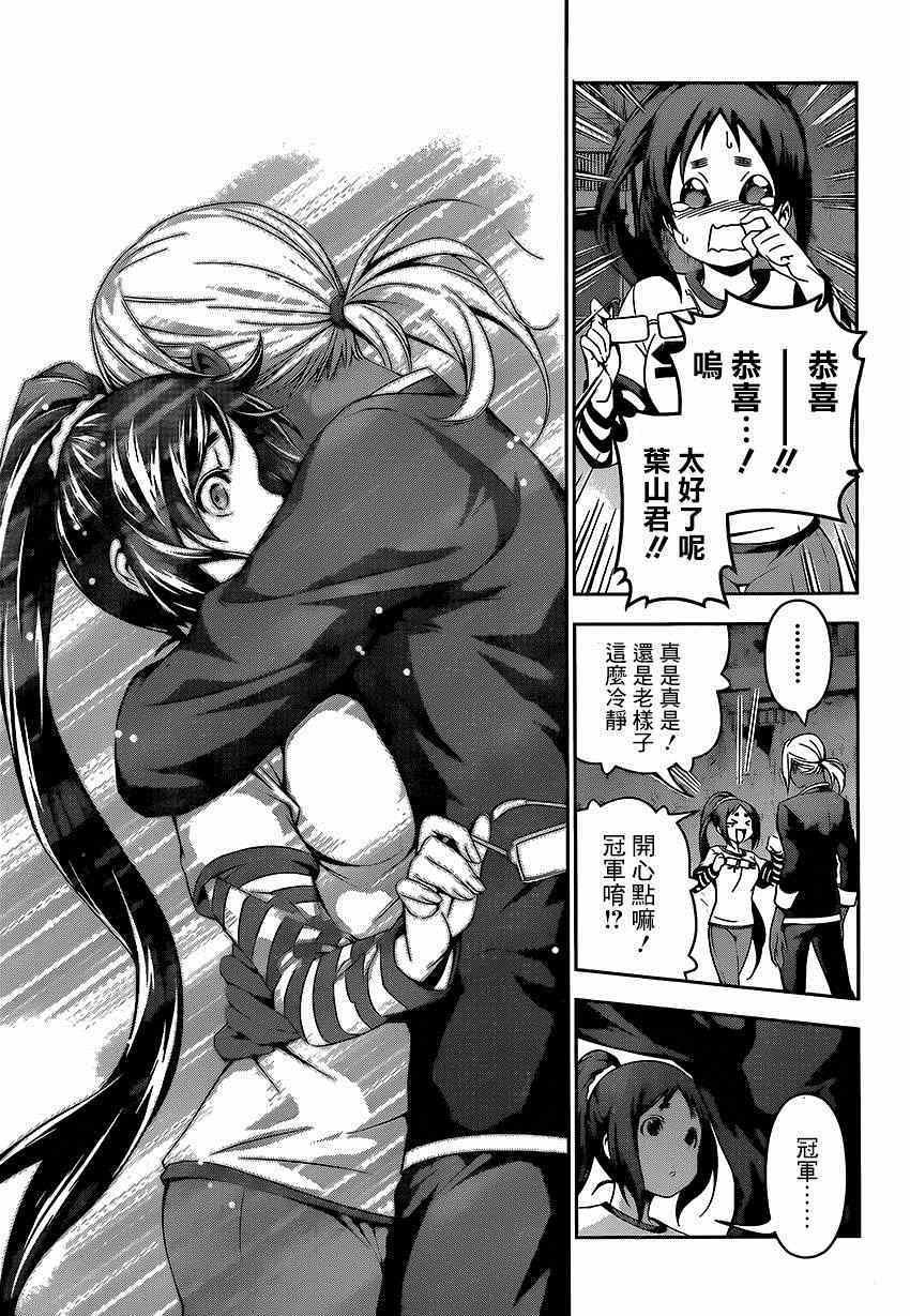 第104话