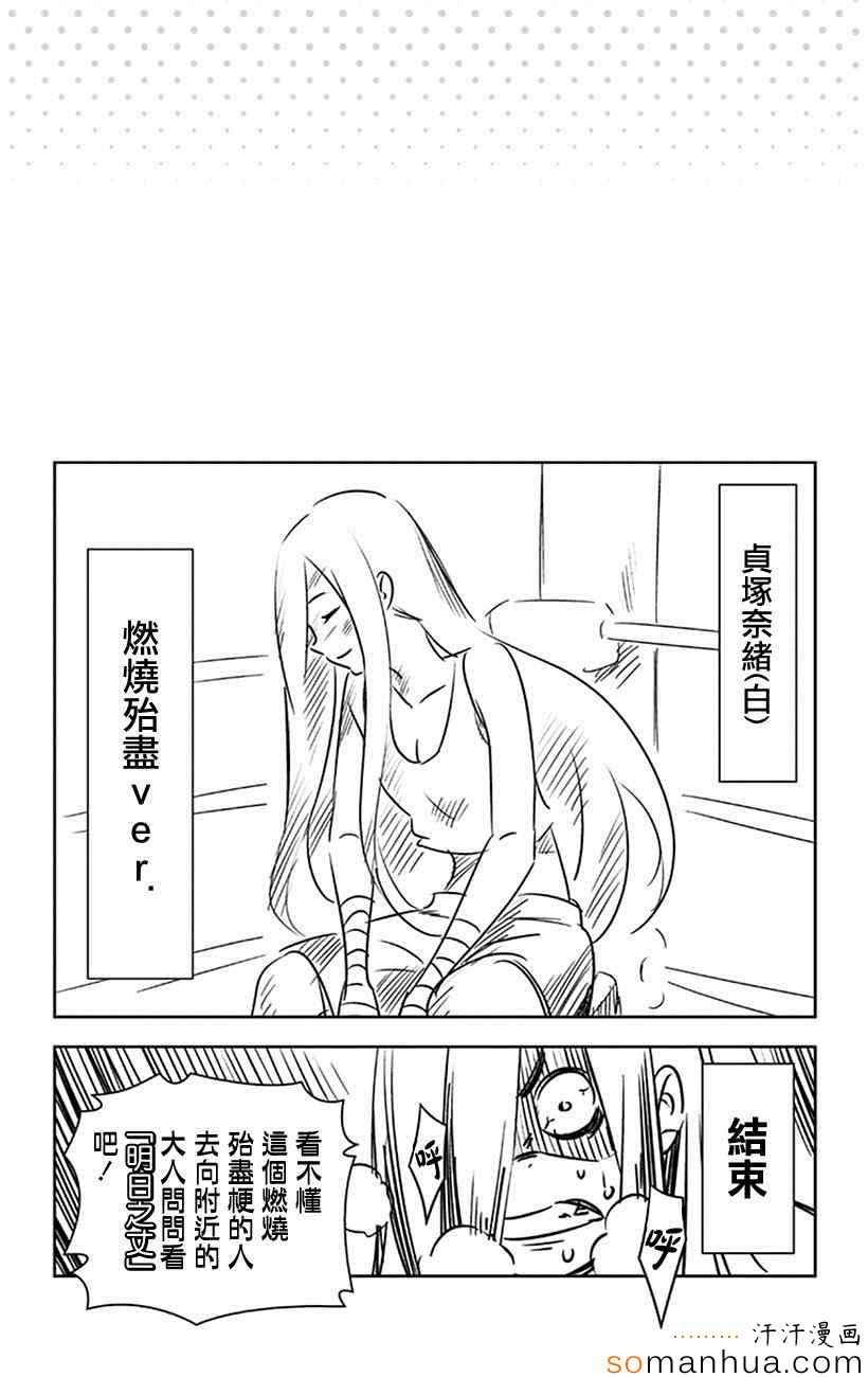 别腹4