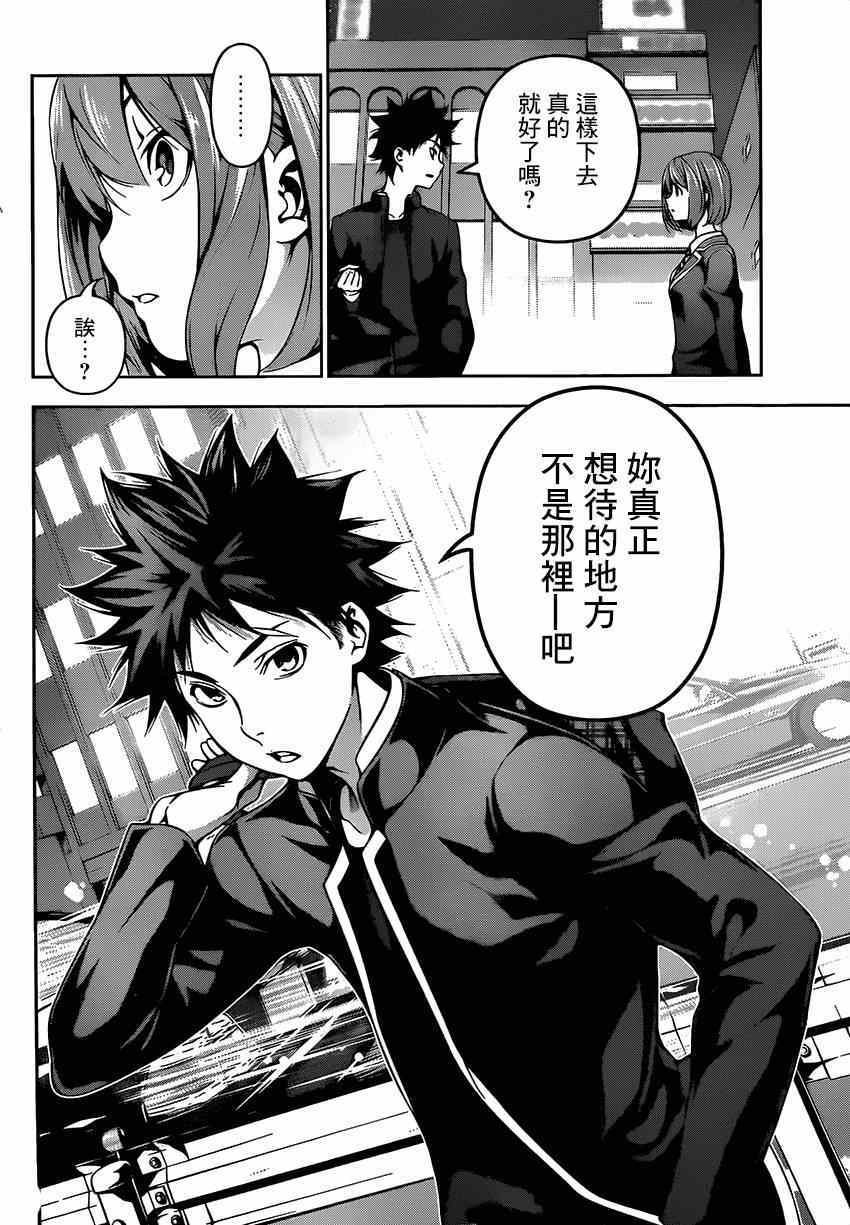 第107话