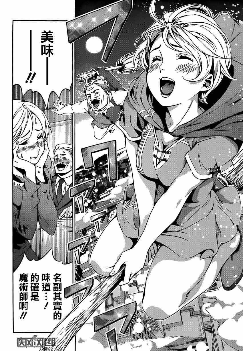 第111话