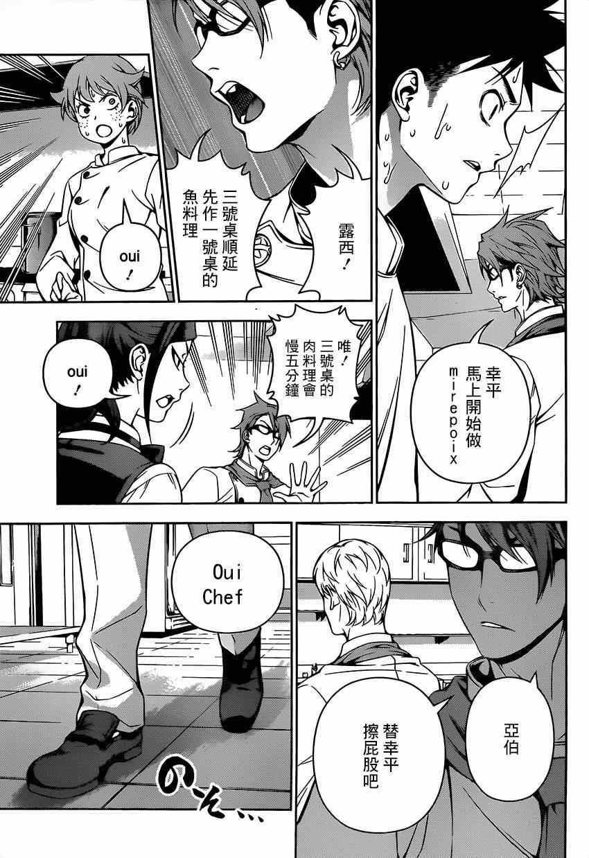 第111话