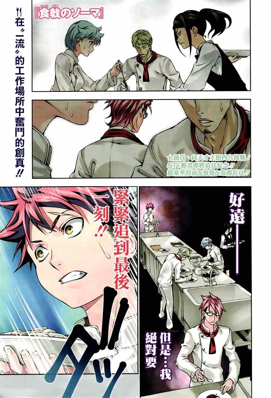 第112话