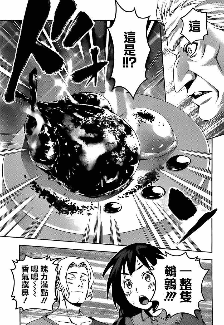第114话