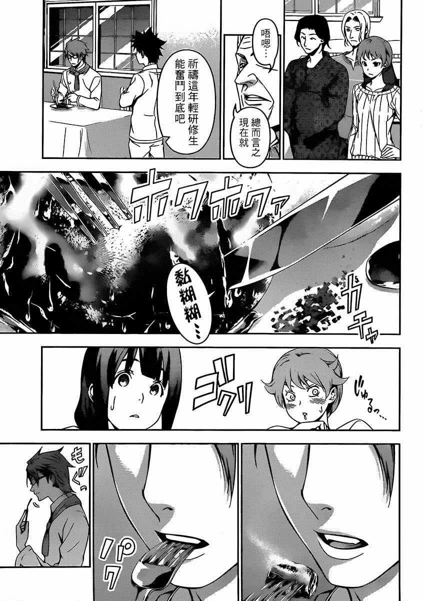 第115话