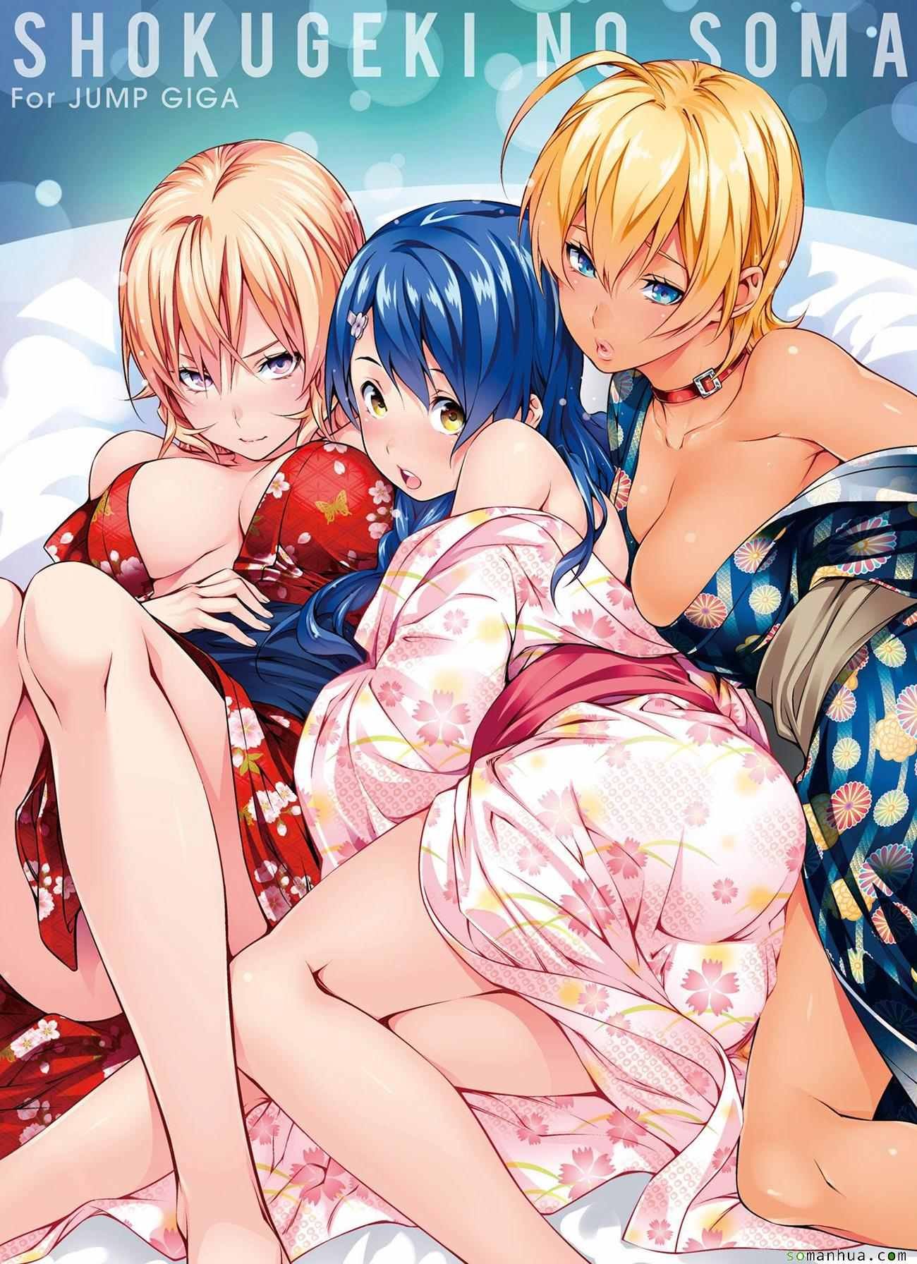 别腹6