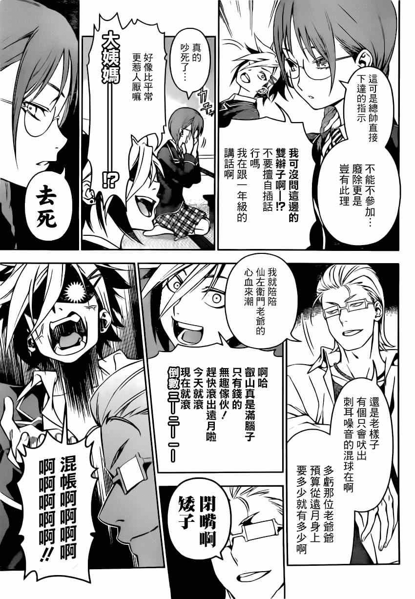 第118话