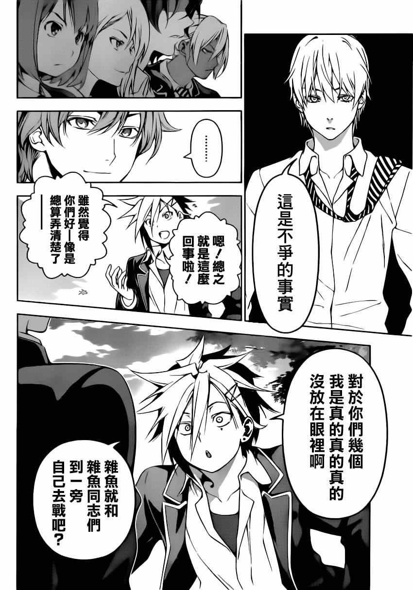 第119话