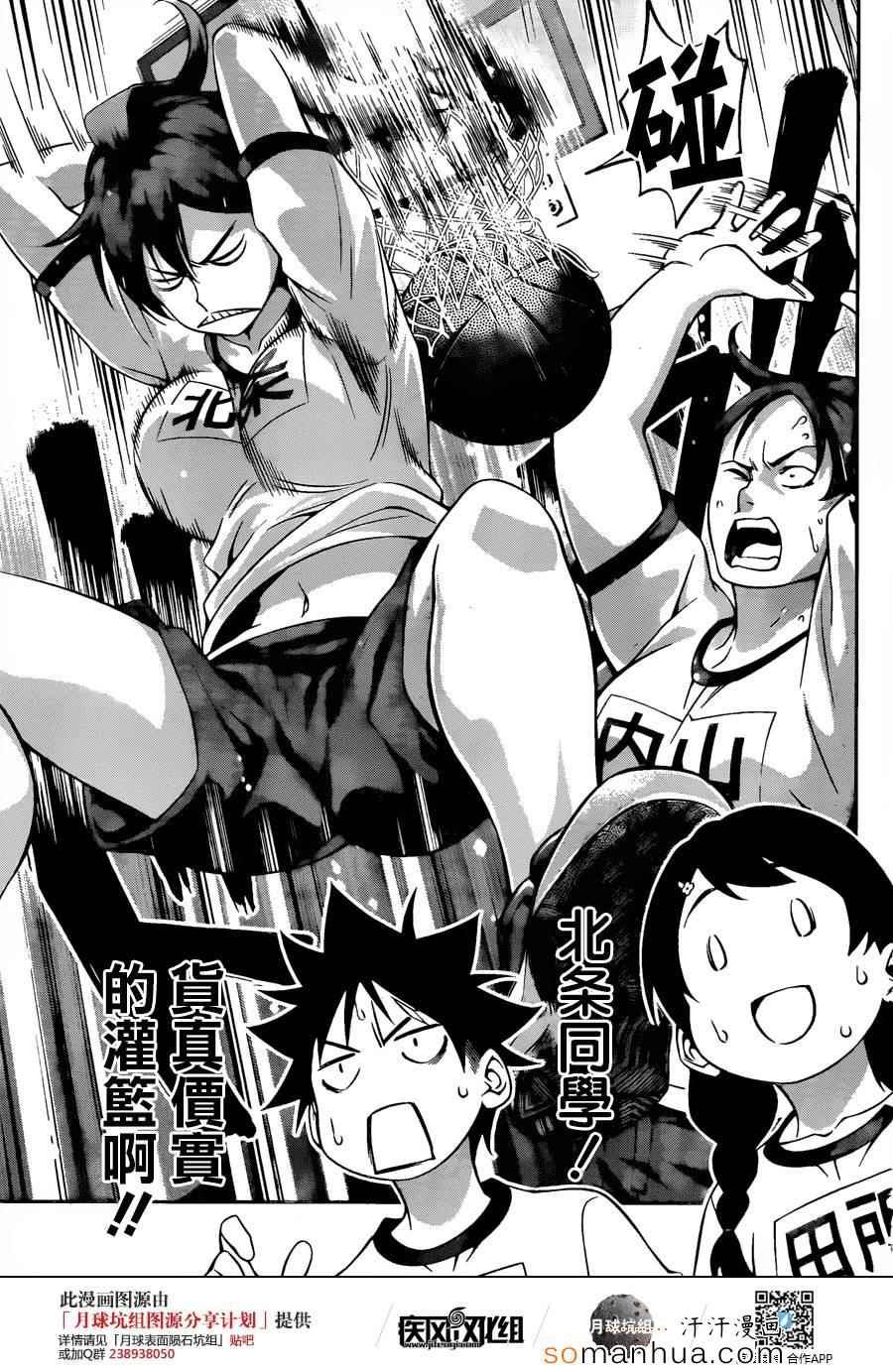 第120话
