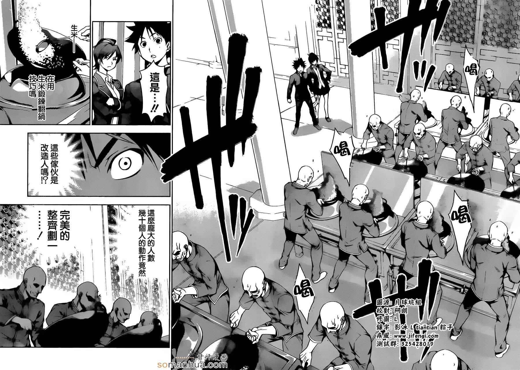 第120话