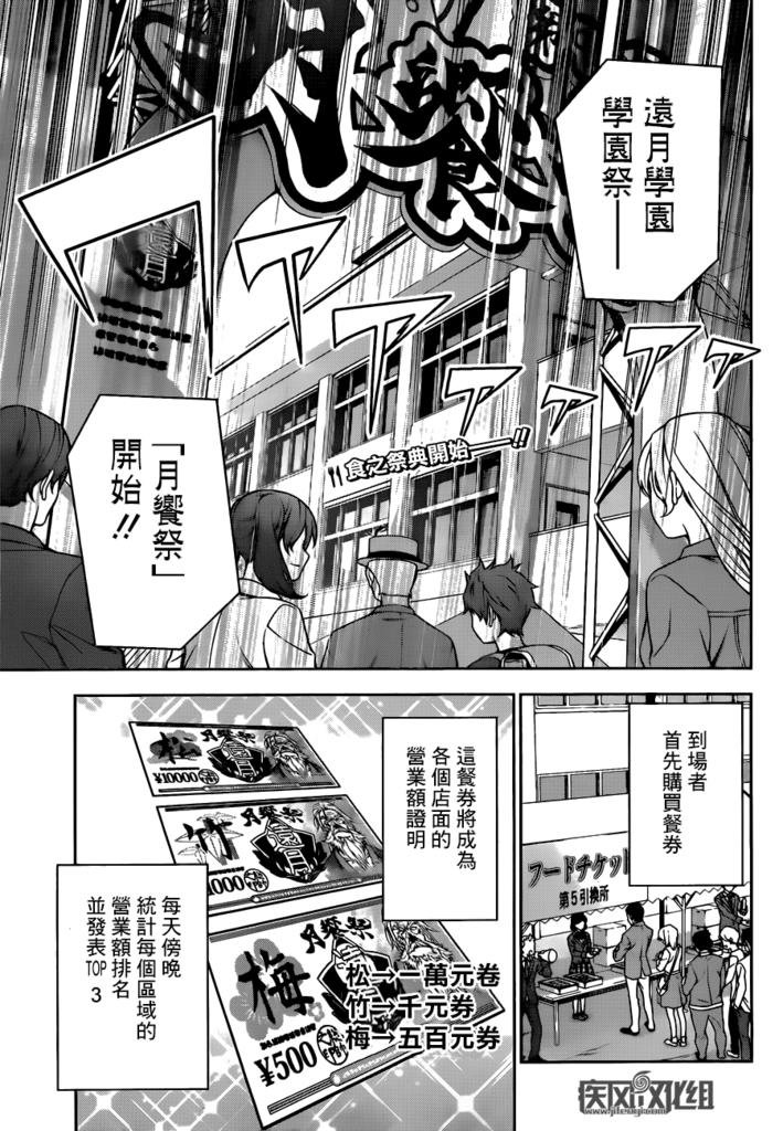 第125话