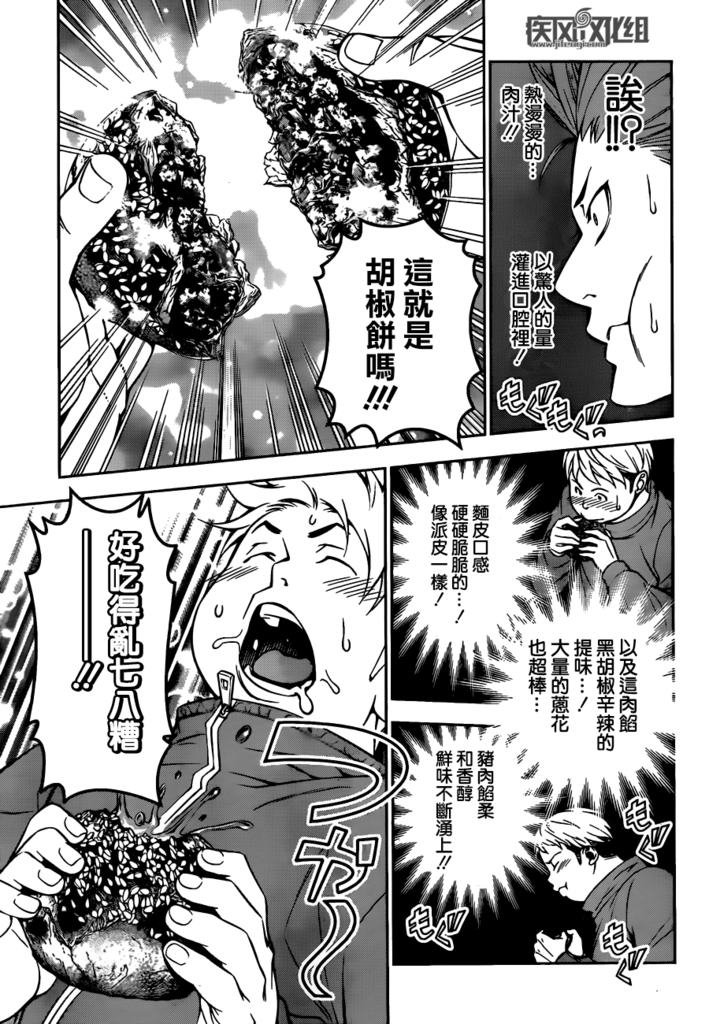 第125话