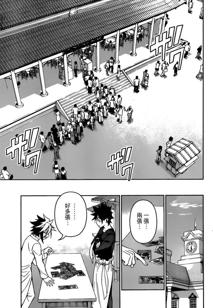 第125话