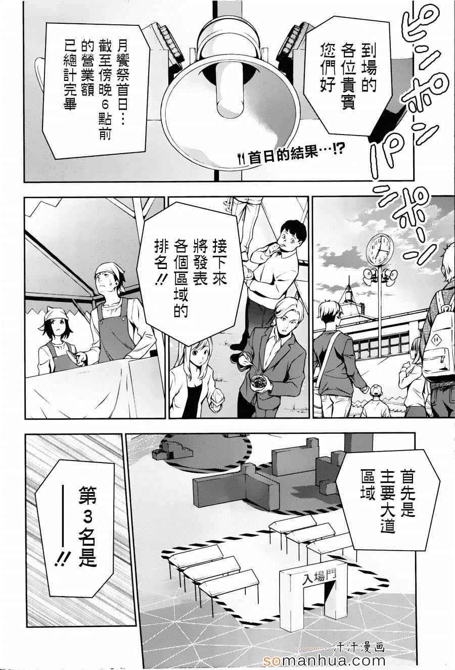 第126话