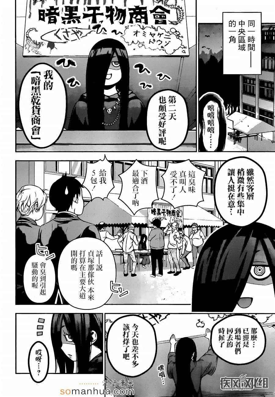 第126话