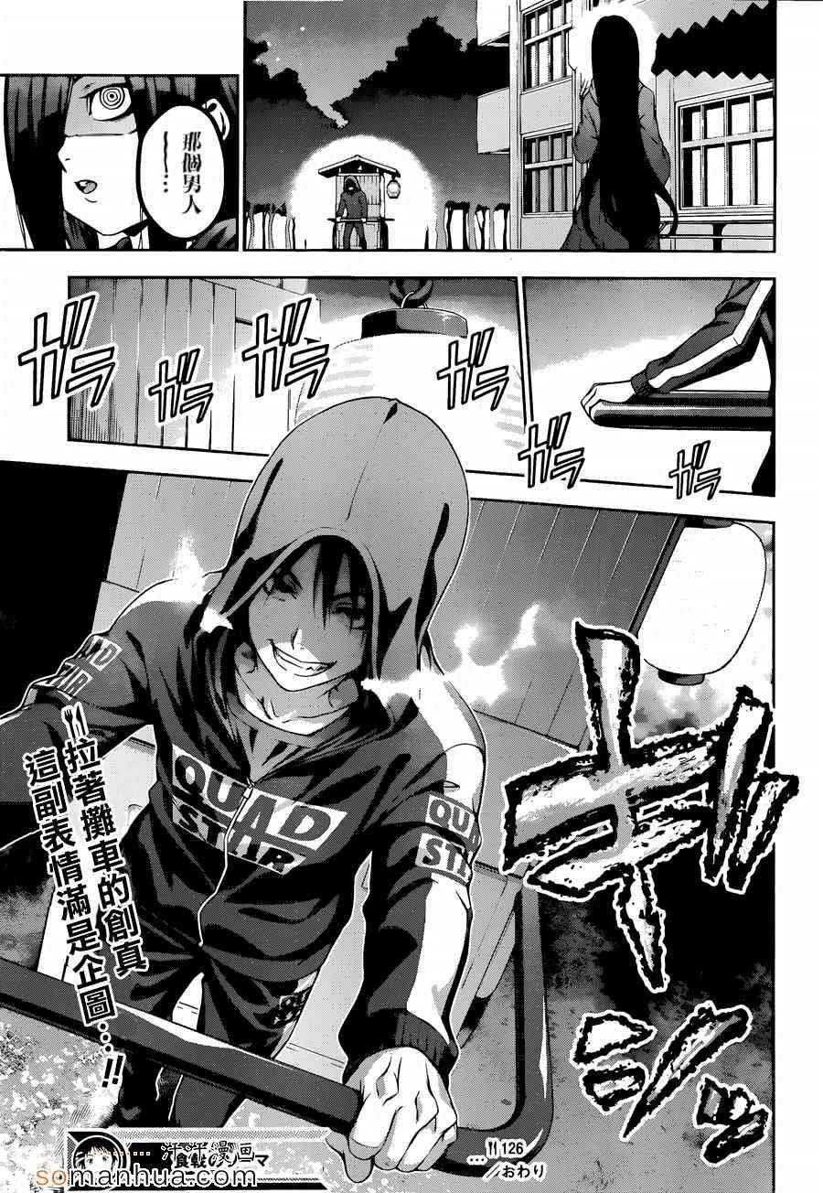 第126话