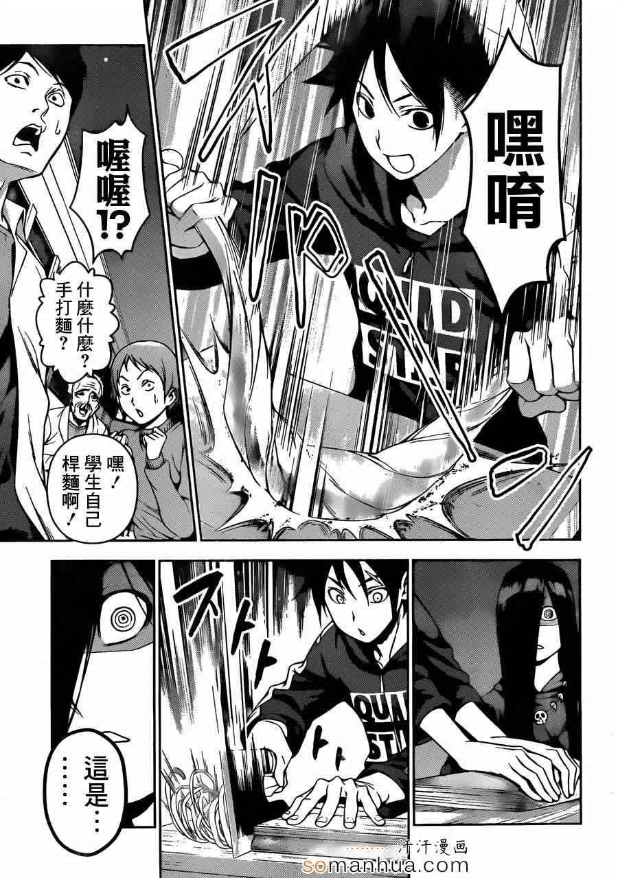 第127话