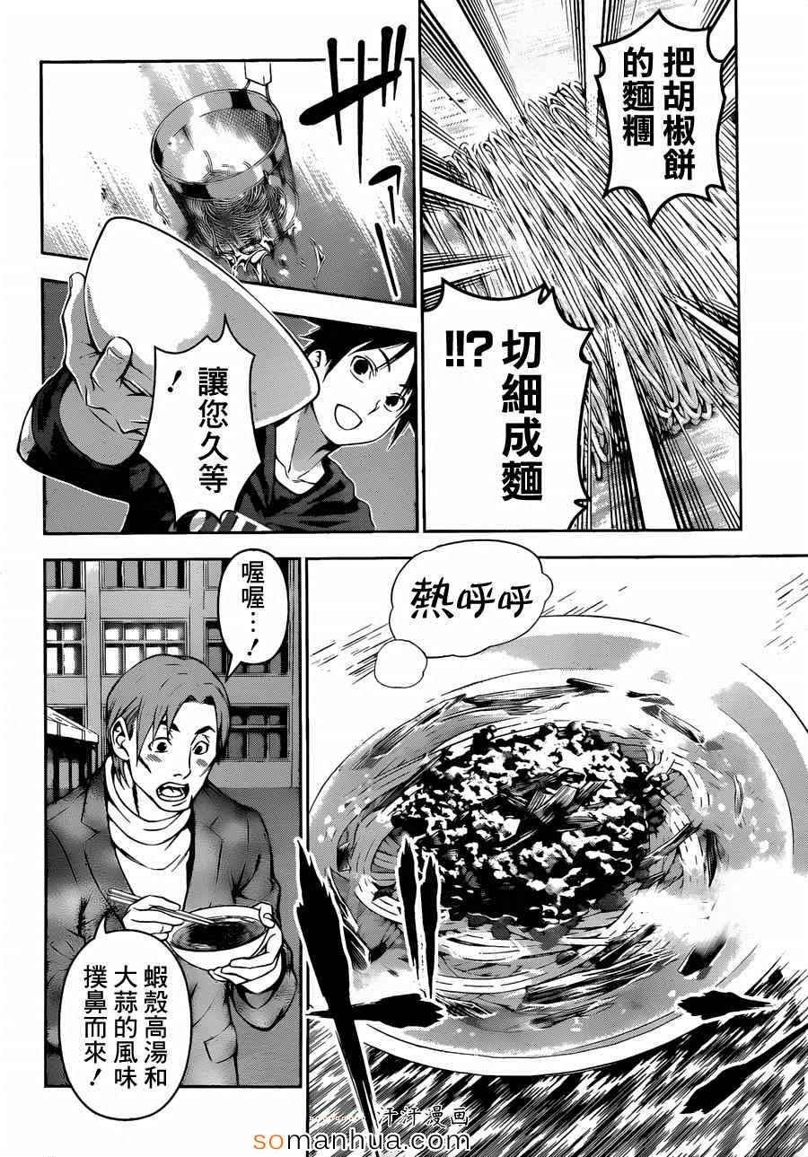 第127话
