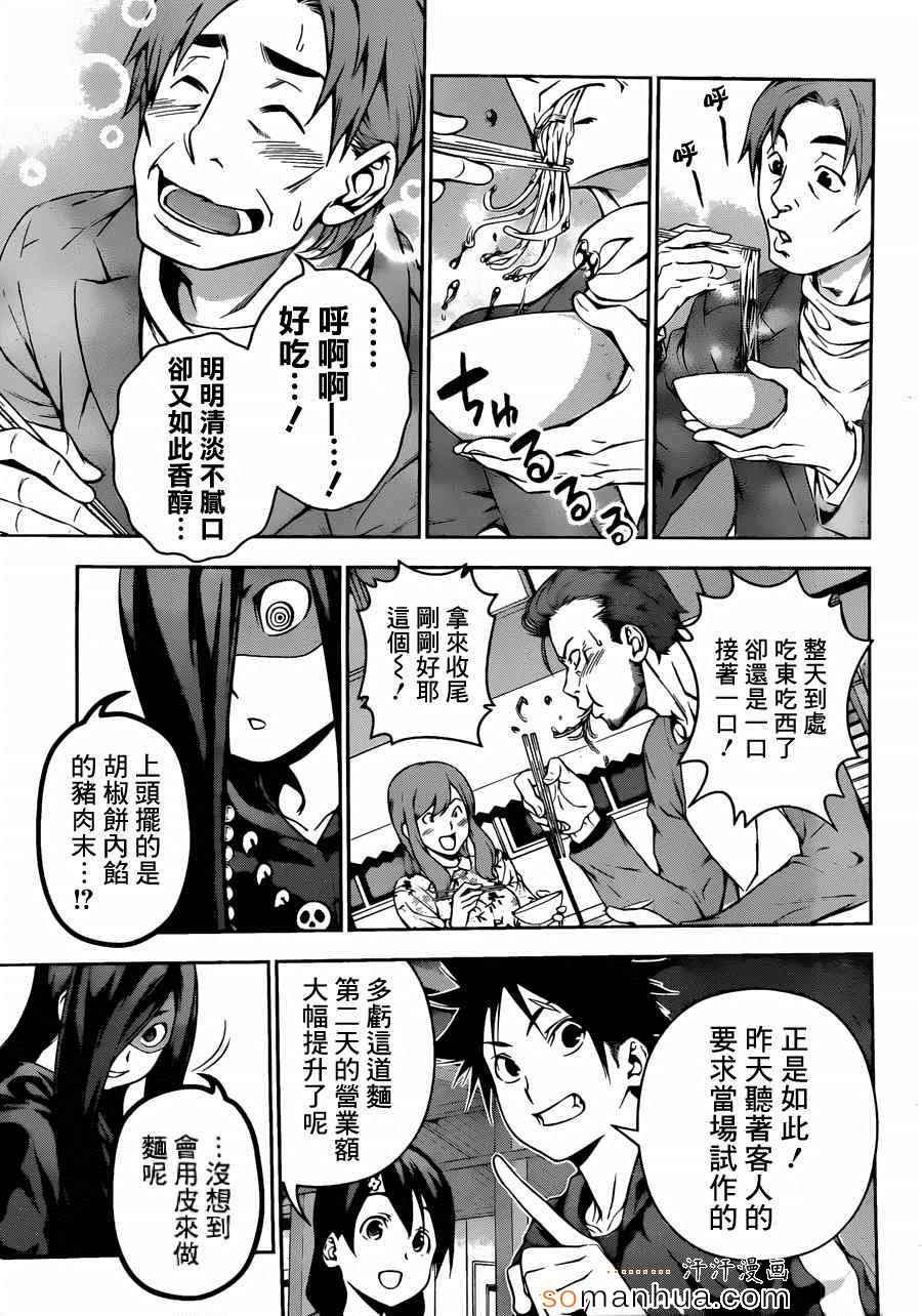 第127话