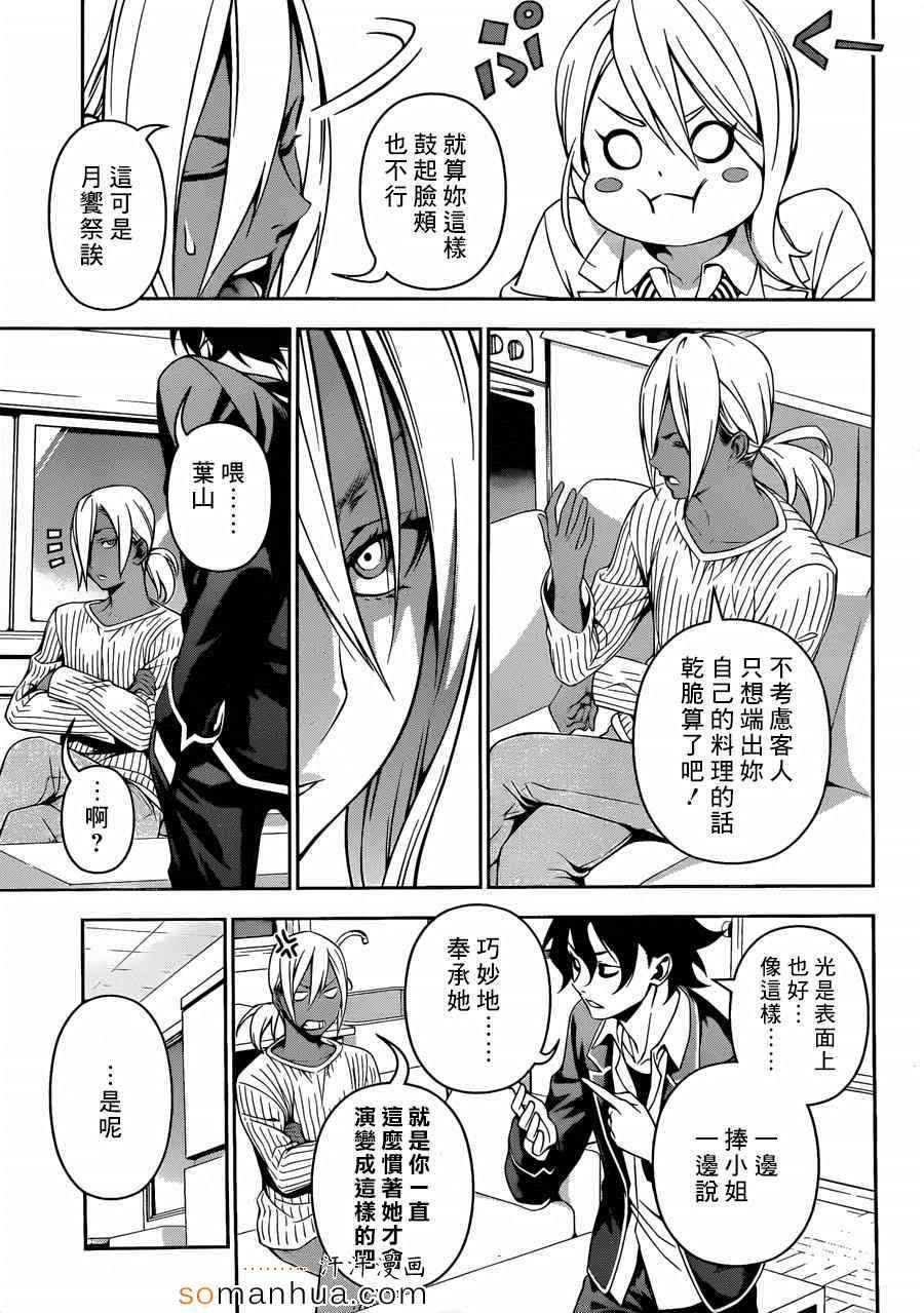 第127话