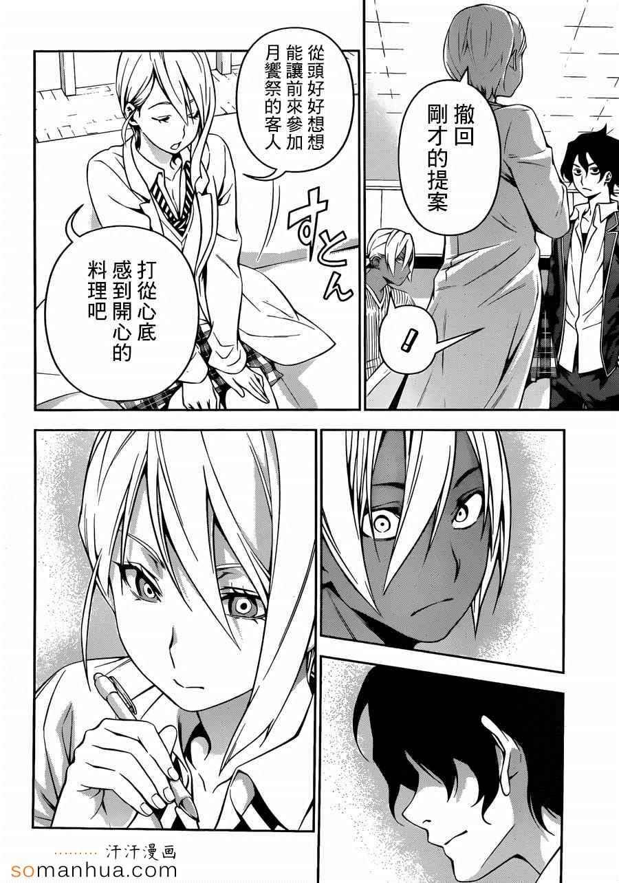 第127话