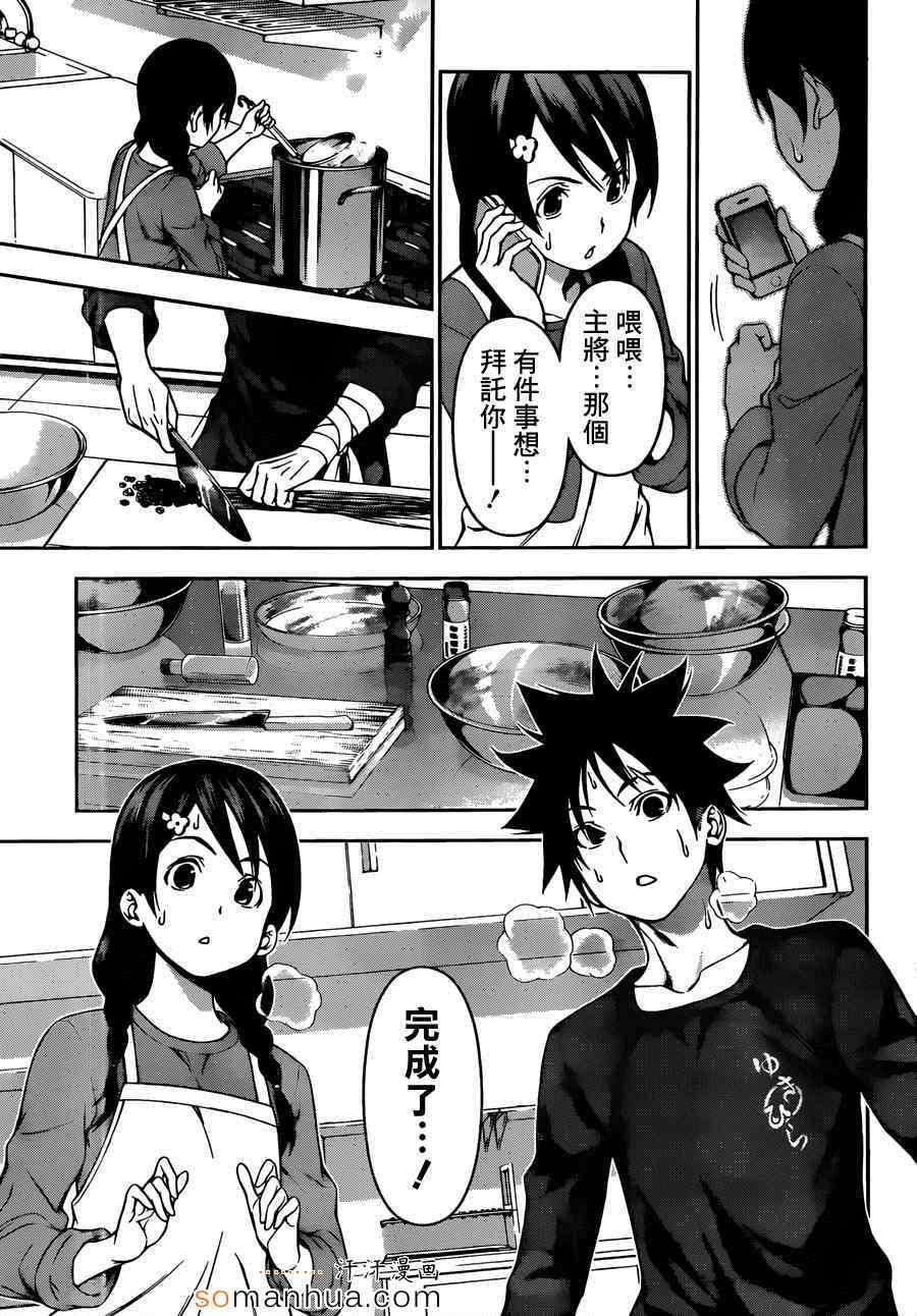 第128话