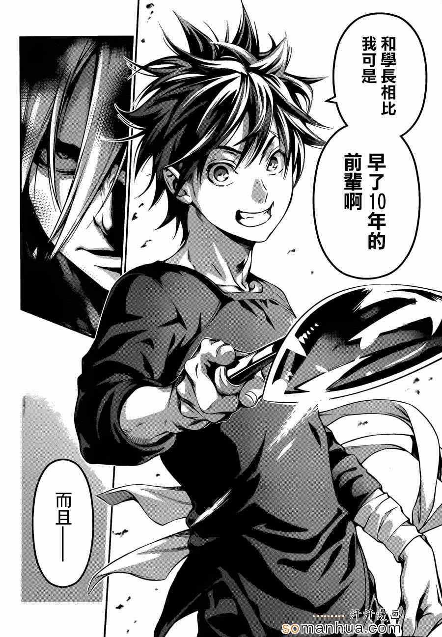 第128话