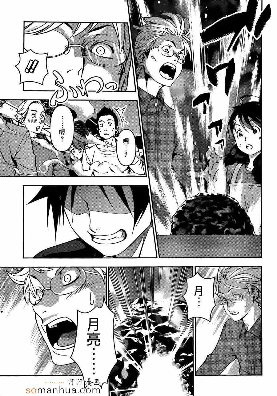 第129话