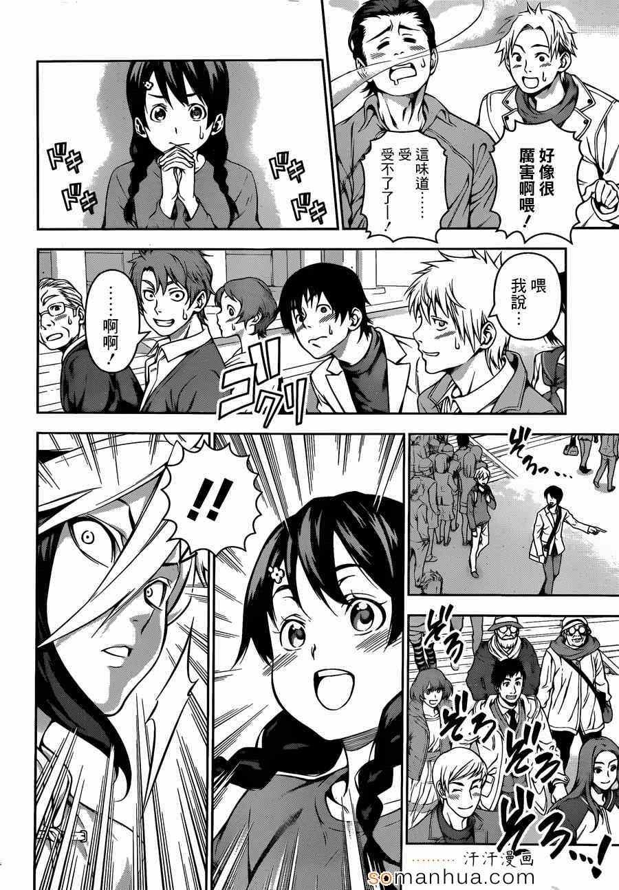 第129话