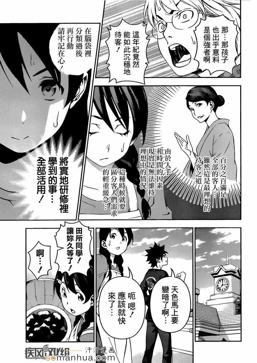 第130话