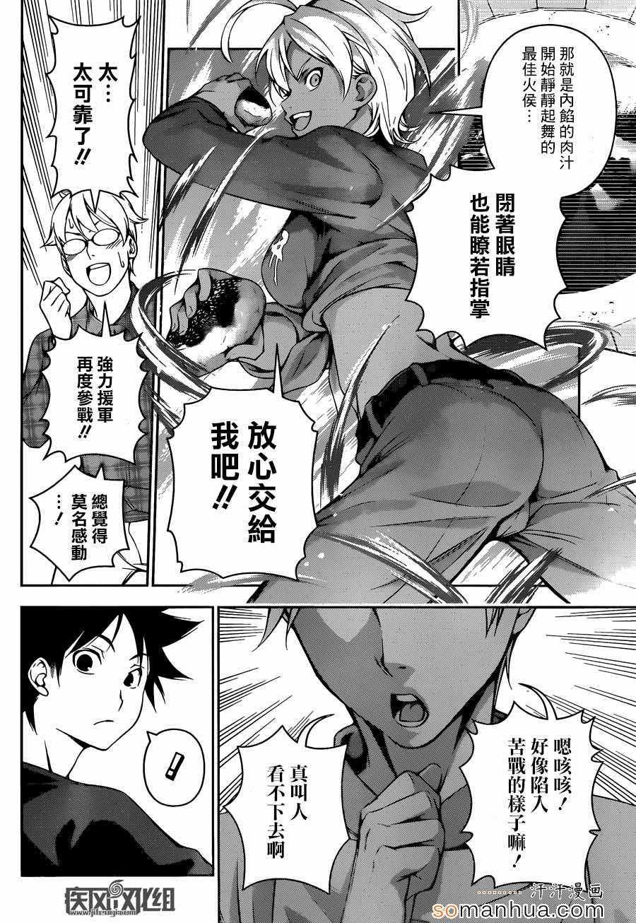 第130话