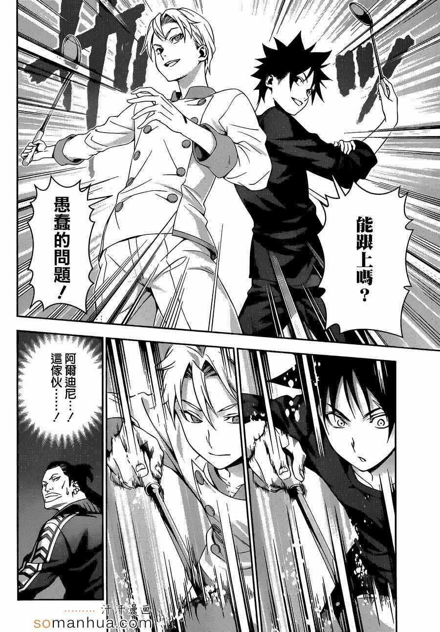 第130话