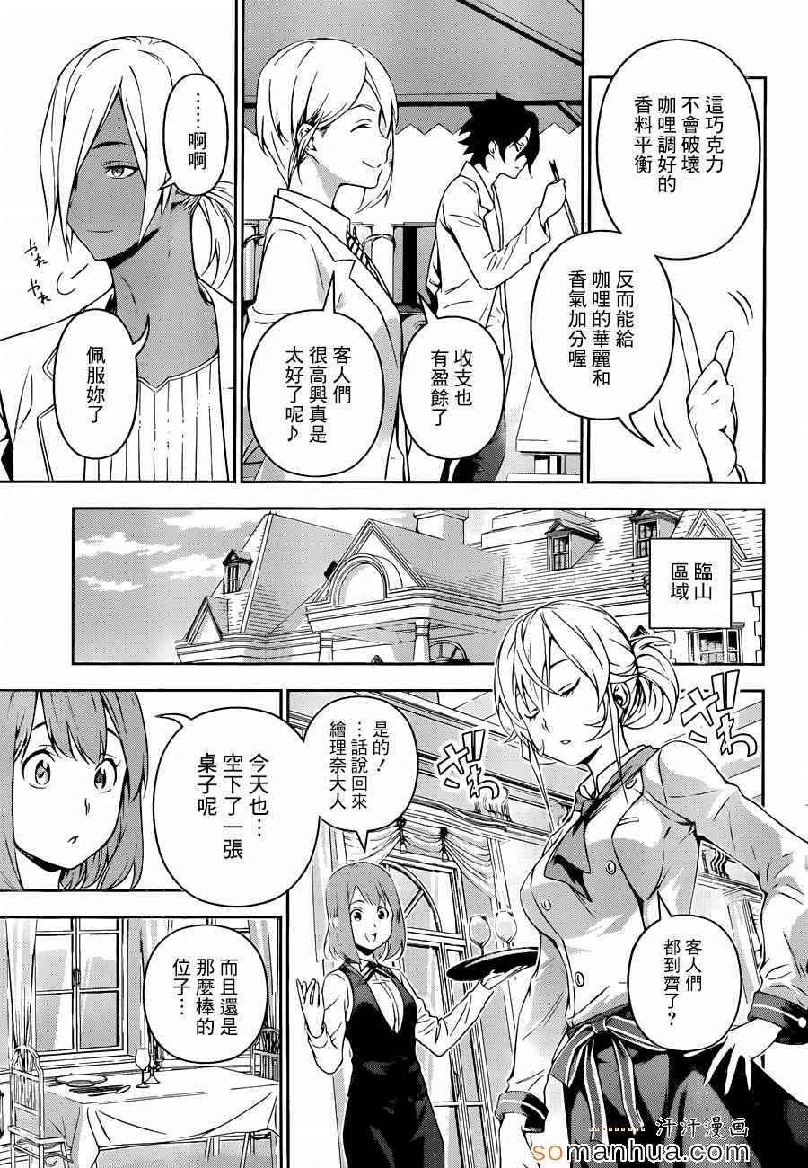 第131话